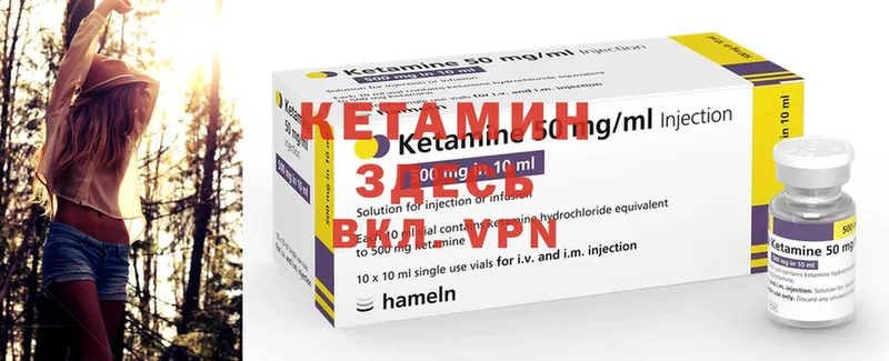 darknet телеграм  Верхняя Тура  Кетамин ketamine 